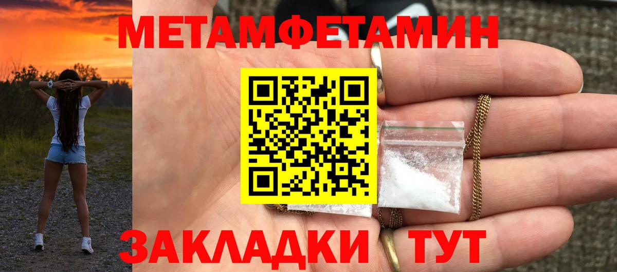 АМФЕТАМИН  Amphetamine 97%  Амфетамин  Курчалой  Вход с VPN 