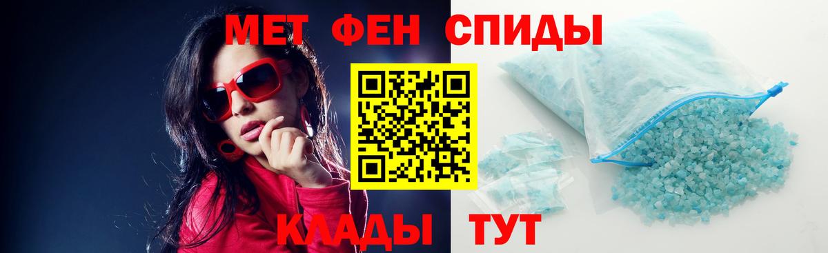 АМФ Розовый Курчалой