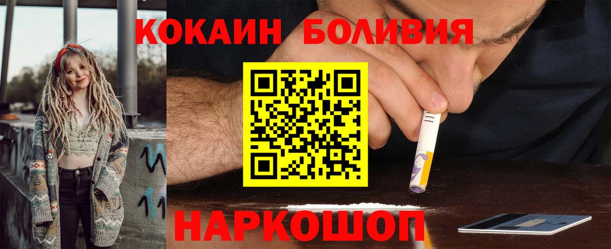 Cocaine VHQ Курчалой