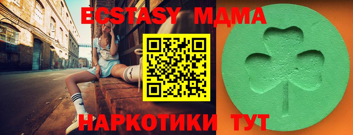 Курчалой  ЭКСТАЗИ бентли  Вход с VPN  купить наркоту  ЭКСТАЗИ Punisher  Экстази 