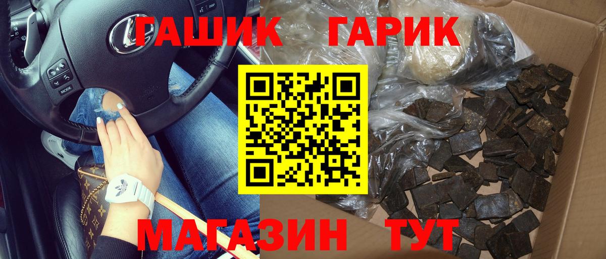 ГАШИШ ice o lator  Вход с VPN  Курчалой  купить закладку  ГАШ AMNESIA HAZE 
