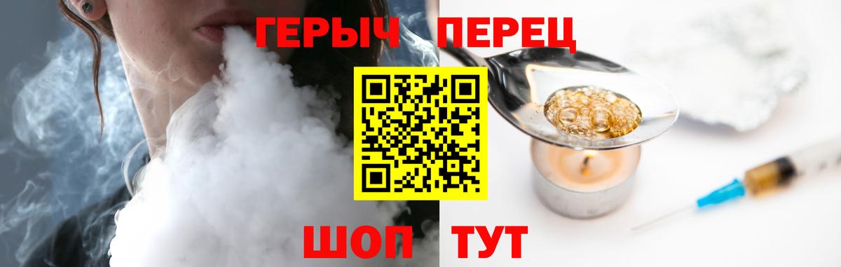 Героин афганец Курчалой