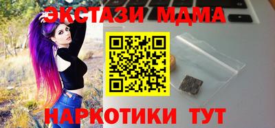 экстази Бузулук