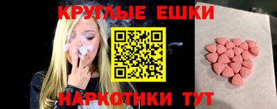 спиды Бугуруслан