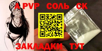амфетамин Будённовск