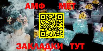 спиды Бугуруслан