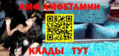 экстази Бузулук