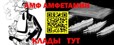 амфетамин Будённовск