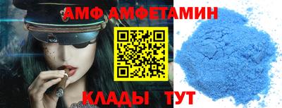 спиды Бугуруслан