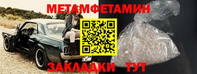 экстази Бузулук