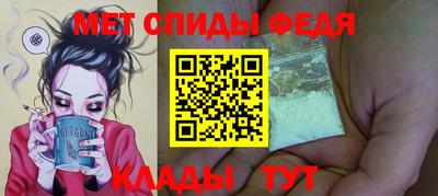 амфетамин Будённовск
