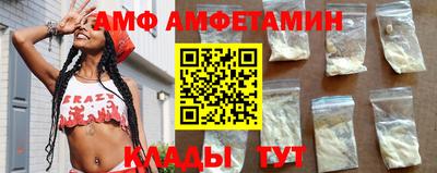 амфетамин Будённовск
