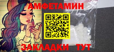 амфетамин Будённовск