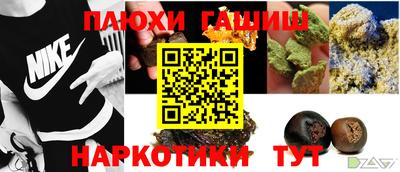 спиды Бугуруслан