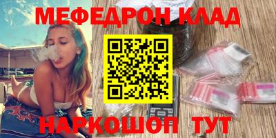 спиды Бугуруслан