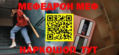 амфетамин Будённовск