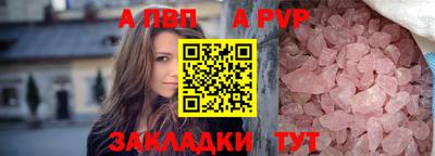 спиды Бугуруслан