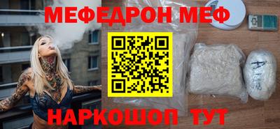 спиды Бугуруслан