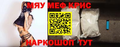 амфетамин Будённовск