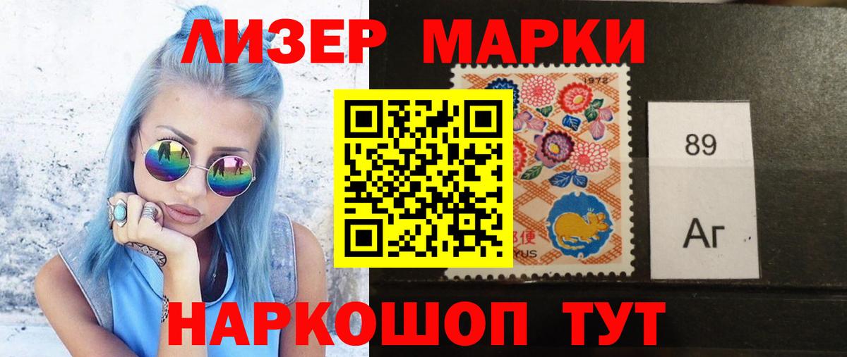 ЛСД экстази ecstasy Курчалой