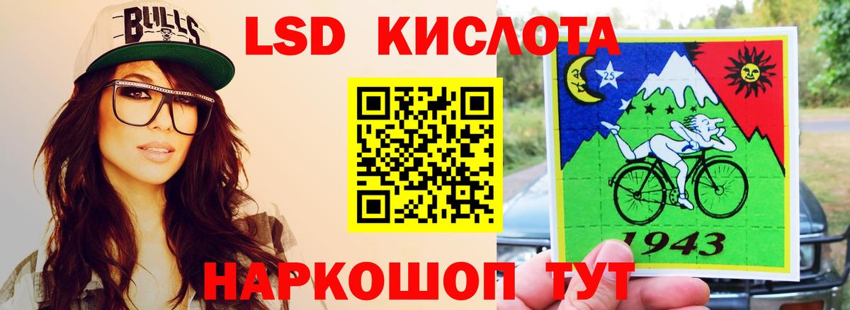 ЛСД экстази ecstasy  Вход с VPN  Курчалой  LSD-25 экстази ecstasy 