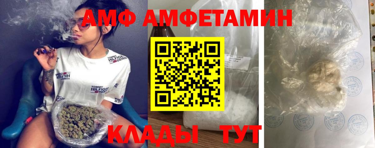 Метамфетамин Methamphetamine Курчалой