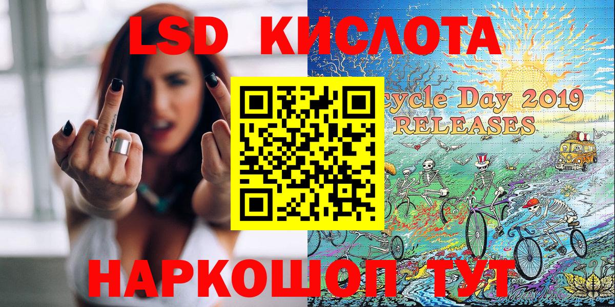 Наркотические марки 1,8мг  Вход с VPN  Марки N-bome  Курчалой 