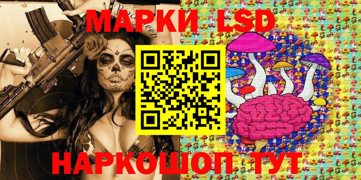 Марки N-bome 1500мкг Курчалой