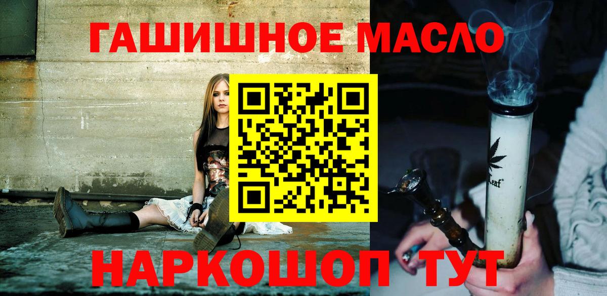 ТГК Wax  Вход с VPN  Курчалой 