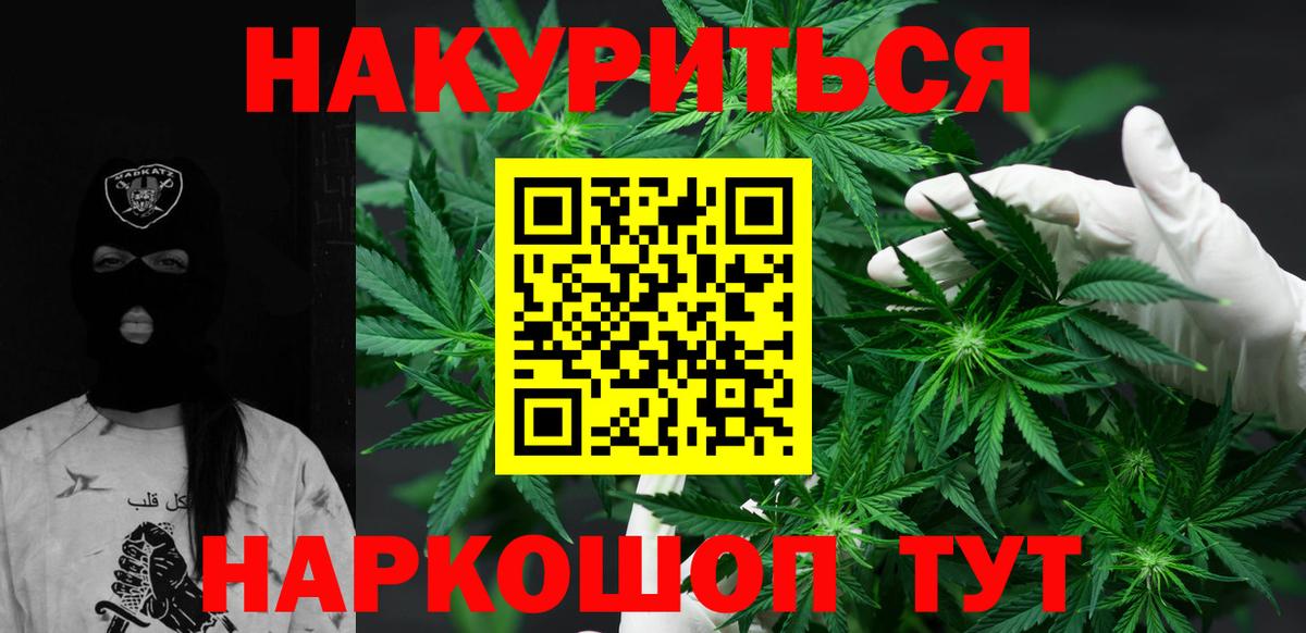 МАРИХУАНА OG Kush Курчалой